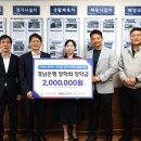 창원시설공단노동조합 이미지