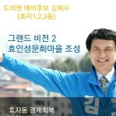 효자2경로당 이미지