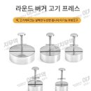 프레스집 이미지