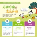 능주향교 은행나무 이미지