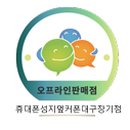주식회사 킹케어 이미지