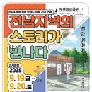 K스토리