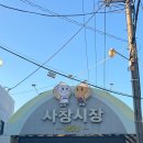 청주 사창시장 반찬맛집 웰빙앤찬/자취생 반찬가게 추천
