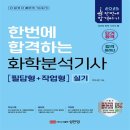 박수경