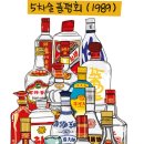 (주)동주마트