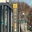 이어정아구찜 | 2025.12.22 - 12.28 크리스마스..? 그거 별거 아니에요. 정말루요...