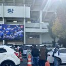 [2024.11.17] 몬스터즈VS대학올스타 / 잠실 311구역 14열