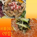 펫사이드코리아(PETSIDEKOREA) | (인천 주안 맛집 추천)참나무골 한우곱창 주안점 방문 후기
