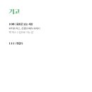 옥이옷수선집
