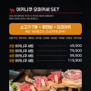 츠쿠요미군자점