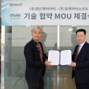 유엔아이 소프트 이미지