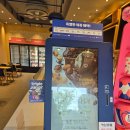 배스킨라빈스고척
