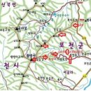 호병골산아래 이미지