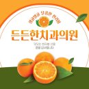 상큼한치과의원 네이버블로그
