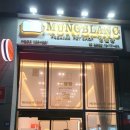 멍블랑 강아지분양 시흥배곧점 이미지