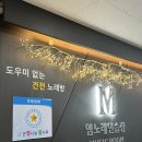 대박 노래연습장 이미지