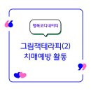 서초대로54길 45 이미지