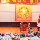 해병대전우회 이미지