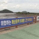 씨아이오프쇼어윈드