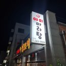 횡성 마라탕 맛집 야미마라탕 최고 (대주부양꼬치)