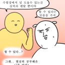 별빛언덕 이미지