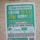 초원풍천장어 - 고창군 선운사로 100-1 | 초원풍천장어