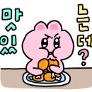 카페유어프레즌트이천