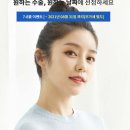 제이케이성형외과의원 이미지