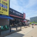 군산 삼겹살 / 군산 일품대패 방문 후기