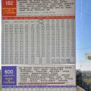 동광환승정류장 이미지