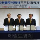 대명산업개발자원 이미지