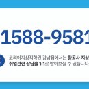 국제여객㈜ 이미지