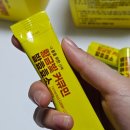 소화효소제 추천 속더부룩할땐 진도강황영농조합법인 커큐민 발효효소