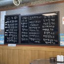 윤가네돈돼지