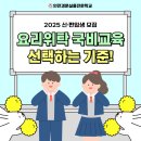 스타셰프실용전문학교 이미지