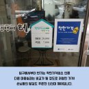 착한가격헤어 이미지