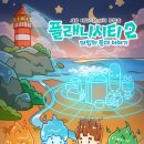 새울카페