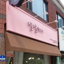 봉곡동 족구장 이미지