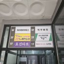 정글비 대전관평점 이미지