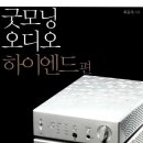 하이엔드서적 이미지