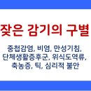 왕십리경희한의원 이미지