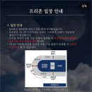 정치인 이준석 선생님 강연후기 (ft 경희대 정외과, ??)