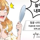 아라피부관리실