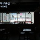 수완공인중개사사무소 이미지