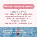 플로래빗 - 관악구 관악로14길 101 | 플로래빗