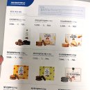 제주특산제과