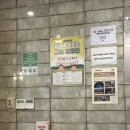 김가네 옥수점