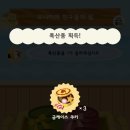 뽑기섬 이미지