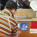 못골신흥축산