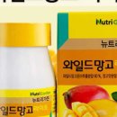 주식회사 행복가든